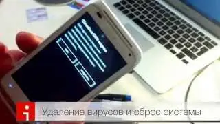HTC Radar C110e HARD RESET PASSWORD REMOVAL FACTORY RESTORE