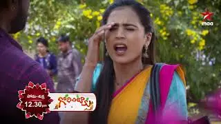అనుకున్నదొక్కటి అయినదొక్కటి !!! #StarMaaSerials #Gorintaku today at 12:30 PM on #StarMaa