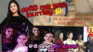 Mr and Miss odisha 2021||My performance 🥰||Best smile award 😊||