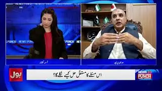 8,000 Passengers Offloaded in 10 Months | How to Avoid Offloading? Adnan Pracha Explains