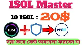 Get 10 1Sol Token Per User | 1sol MasterBot | 20$ Per user profit 🤑🤑🙏🙏 || Earning Roy