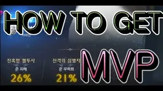 Lostark Arcana/Arcanist How to get mvp + deep game play strat (card + when to dps)