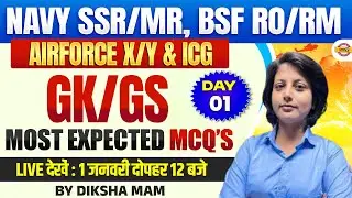 NAVY SSR/MR/ BSF RO/RM /AIRFORCE X/Y & ICG || GK/GS || MOST EXPECTED MCQ'S || BY DIKSHA MAM