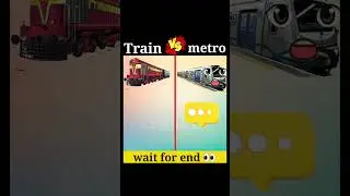 Train vs metro | कौन जीतेगा❓| #shorts