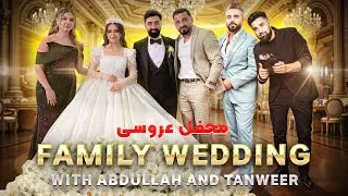 VLOG 53 Family wedding with Abdullah and Tanweer | محفل عروسی | Parwiz Parisa |