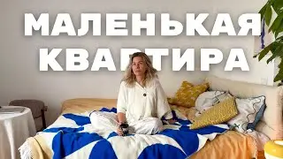 Маленькая квартира со своим садом и балконом. Необычная планировка. Румтур в Лиссабоне