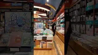 Bookstore in china #china #books #booktube