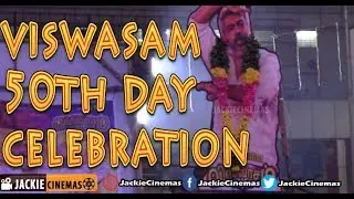 Ajith Viswasam 50th day Celebration With Siva | Thala Ajith | Nayanthara