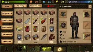 Игра-Day R Survival-Новгород и поселение выживших
