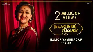 #NadigaiyarThilagam Teaser - Keerthy Suresh | Dulquer Salmaan | Samantha