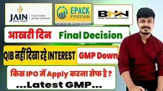 Jain Resource ipo final Decision apply or not | BMW Ventures apply or not | Jain Resource ipo gmp