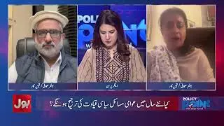 Establishment vs Imran Khan: Tensions to Continue? | Muniza Jahangir Analysis
