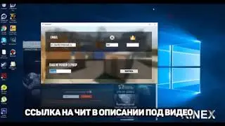 ЧИТ ВАРФЕЙС НА КРЕДИТЫ И КОРОНЫ 2017 БЕСПЛАТНО