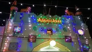 KOHIR DARGAH E HAZRAT SYED MAULANA MOIZUDDIN TURKEY( R.A) KA 763 URS O SANDAL E MUBARAK