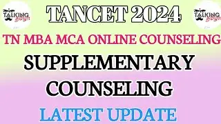 TANCET 2024 || MBA MCA SUPPLEMENTARY COUNSELING || NOTIFICATION RELEASED || APPLY ||@talkingtamila