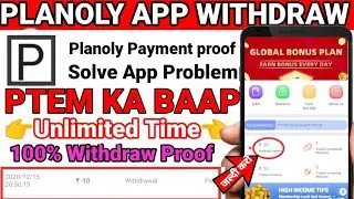 🤑Planoly App withdraw proof | Solve Withdraw problem Planoly App | New Paytm earning app today