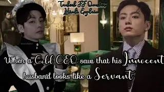 When a cold ceo saw that his innocent husband looks like a seπvant