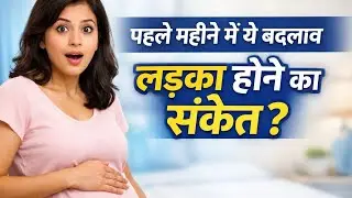 What does less/more sleep indicate? |Good/Bad Sleeping Position in Pregnancy Part-96