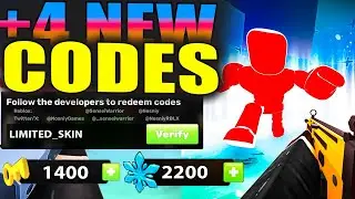 ВСЕ РАБОЧИЕ КОДЫ ДЛЯ RIVALS В ЯНВАРЕ 2026 ГОДА! КОДЫ ДЛЯ ROBLOX RIVALS
