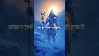 LIKE👍🏻& SUBSCRIBE 🔔 The Channel to listen Bhakti Trance #fyp #harharmahadev #shorts