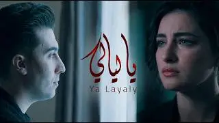 يا ليالي نادي حبيبي قوليله يحن و ييجي - سبت قلبي و رحت فين - أحمد الداعور أغاني مصري