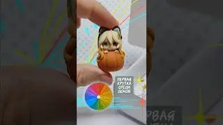 Разыграли фигурку Шилонен среди донов моей мастерской в ВК! 🎁 Полимерная глина ручная работа