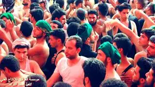 عزاء النجف/الاربعينية ١٤٣٩/ الرادود هادي مريطي/صحن الامام العباس ع ١٤٣٩/ مونتاج وتنفيذ/احمد الترك