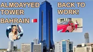 ALMOAYYED TOWER BAHRAIN 🇧🇭 | BACK TO WORK ! | FILIPINA IN BAHRAIN | LOVELICIOUS VLOGS