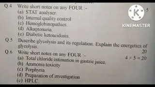 Dmlt 2nd year biochemistry qution papar October 2014,lab technician old/previous year question paper