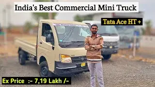 India's Best Commercial Mini Truck Tata Ace HT + Diesel 1100 Kg Payload  के सात| Detail Review Video