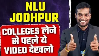 How Much Rank Needed for NLU Jodhpur? Last Year Category Wise Data