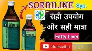 Sorbline Syrup Review | क्यों दिया जाता है कैसे काम करता है | Sorbitol &Tricholine citrate |  Uses