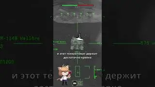 ТАКТИКА и СТРАТЕГИЯ на AH-64A (GR)