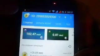 NewApp-заработай на своем смартфоне