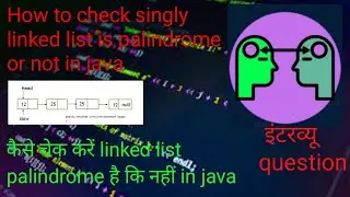 How to check singly linked list is palindrome or not in java || linked list palindrome in java.