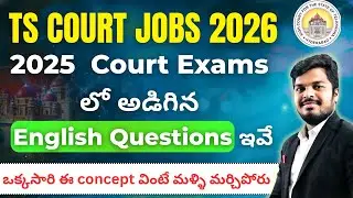 TS HIGH COURT DISTRICT COURT JOBS 2026-ENGLISH CLASSES &COURT EXAM 2025 ENGLISH PREVIOUS QUESTIONS 