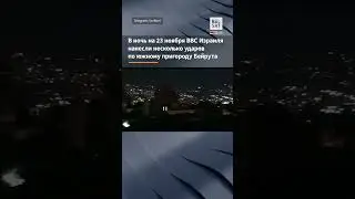 ❗️ Израиль атакует цели боевиков в Бейруте #shorts
