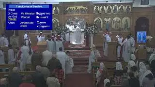Divine Liturgy   Feast of Theophany -  1/18/26