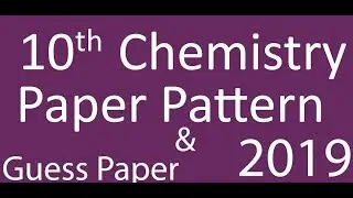 10th Class Paper Pattern Chemistry and Guess paper 2019