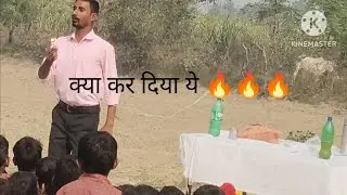 &ldquo;GAG Welding Experiment | Gas Arc Welding Kaise Hoti Hai | School Science Project Explained&rdquo;