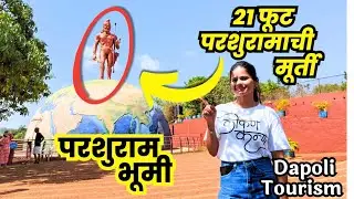 Dapoli Tourism-Things you need to know before planning a vacation to Dapoli | परशुराम भूमी