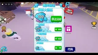 roblox 99個夜晚代碼