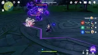 убийство электрогипостазис genshin impact