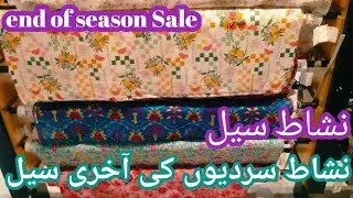 Nishat Sale Today | Nishat Upto 50% OFF Don&rsquo;t Miss These Amazing Deals 🛍️| Nishat Season End Sale