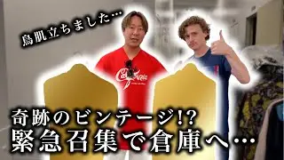 フリマ戦利品紹介！友人ディーラーから突然の召集！？