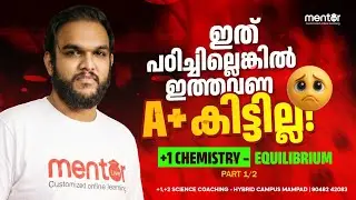 PLUS ONE | ENTRANCE & BOARD DISCUSSION | CHEMISTRY | EQUILIBRIUM| PART 1/2 | MENTOR | MAMPAD