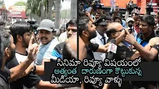Media Reporter and Movie Reviewer Fight at IMAX | Nela Ticket Movie Public Talk | Daily Culture