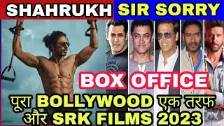Shahrukh Khan VS Bollywood l Biggest Fight In Box Office 2023 l SRK Khan's Upcoming Movies