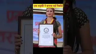 Guinness Word Record, word record dance, bandana nepal , #shorts #youtubeshorts  dance competition