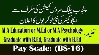 Educators Jobs Announced By PPSC 2019